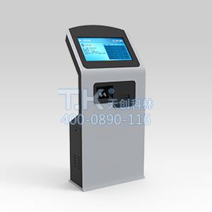 自助繳費機(jī) 自助繳費機(jī)