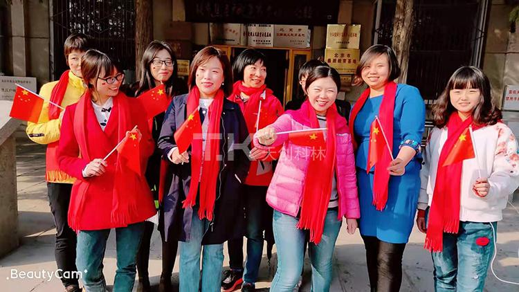 慶38婦女節(jié)，公司組織紅色旅游活動